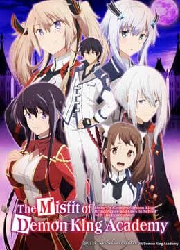 Maou Gakuin no Futekigousha