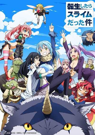 That time I got reincarnated as a Slime