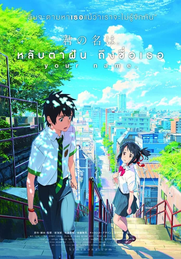 Your name