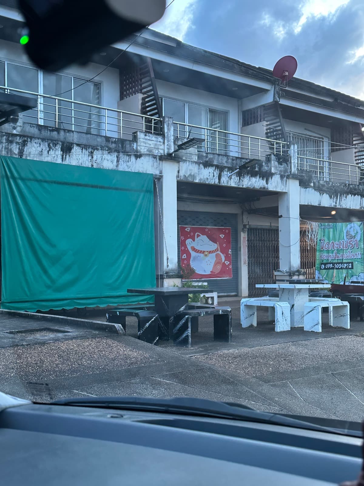 a closed shopfront